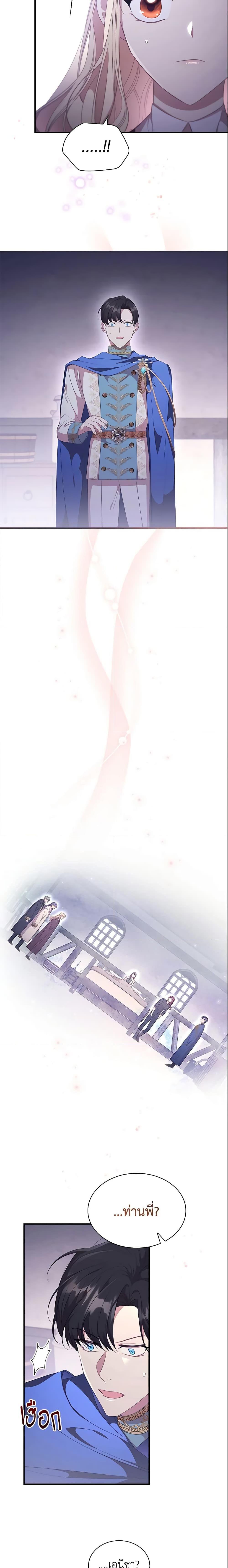 Manga-lc-com อ่านมังงะ อ่านการ์ตูน ออนไลน์ ฟรี The Beloved Little Princess ตอนที่ 1 2 3 4 5 6 7 8 9 10 11 12 13 14 ฟรี ไม่มีโฆษณา Manga-lc - อ่าน มังงะ อ่าน การ์ตูน ออนไลน์ อ่านมังงะ ฟรี