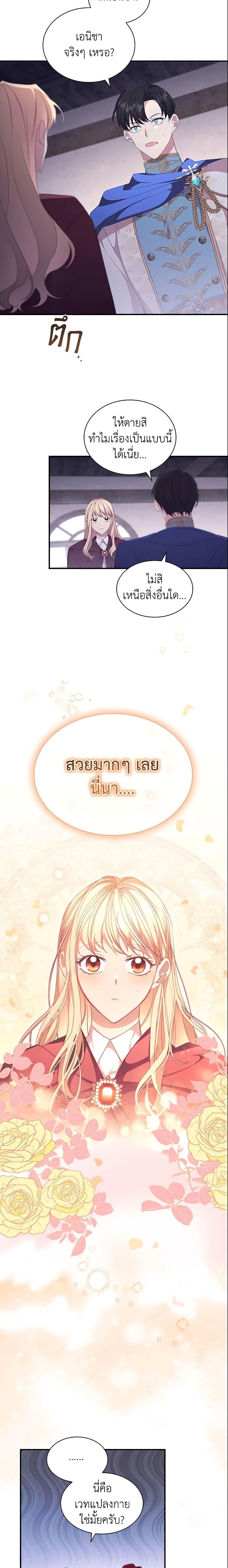 Manga-lc-com อ่านมังงะ อ่านการ์ตูน ออนไลน์ ฟรี The Beloved Little Princess ตอนที่ 1 2 3 4 5 6 7 8 9 10 11 12 13 14 ฟรี ไม่มีโฆษณา Manga-lc - อ่าน มังงะ อ่าน การ์ตูน ออนไลน์ อ่านมังงะ ฟรี