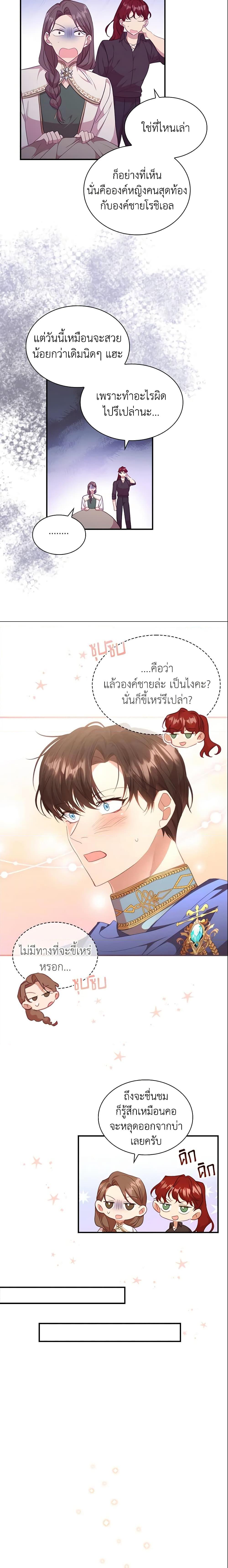 Manga-lc-com อ่านมังงะ อ่านการ์ตูน ออนไลน์ ฟรี The Beloved Little Princess ตอนที่ 1 2 3 4 5 6 7 8 9 10 11 12 13 14 ฟรี ไม่มีโฆษณา Manga-lc - อ่าน มังงะ อ่าน การ์ตูน ออนไลน์ อ่านมังงะ ฟรี