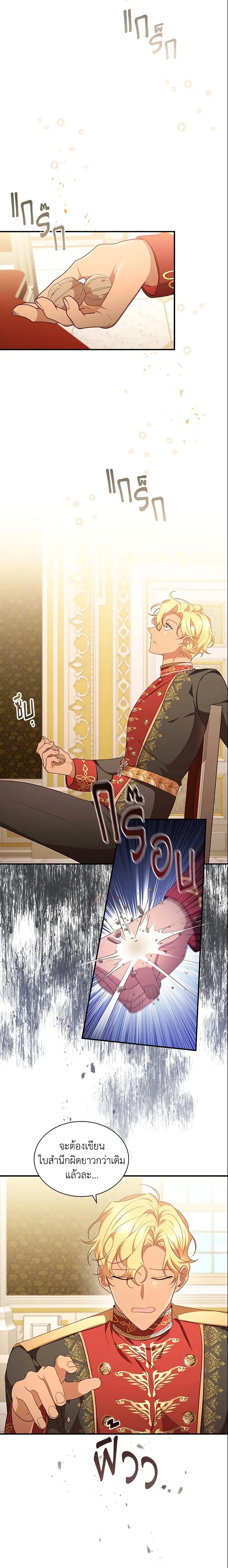 Manga-lc-com อ่านมังงะ อ่านการ์ตูน ออนไลน์ ฟรี The Beloved Little Princess ตอนที่ 1 2 3 4 5 6 7 8 9 10 11 12 13 14 ฟรี ไม่มีโฆษณา Manga-lc - อ่าน มังงะ อ่าน การ์ตูน ออนไลน์ อ่านมังงะ ฟรี