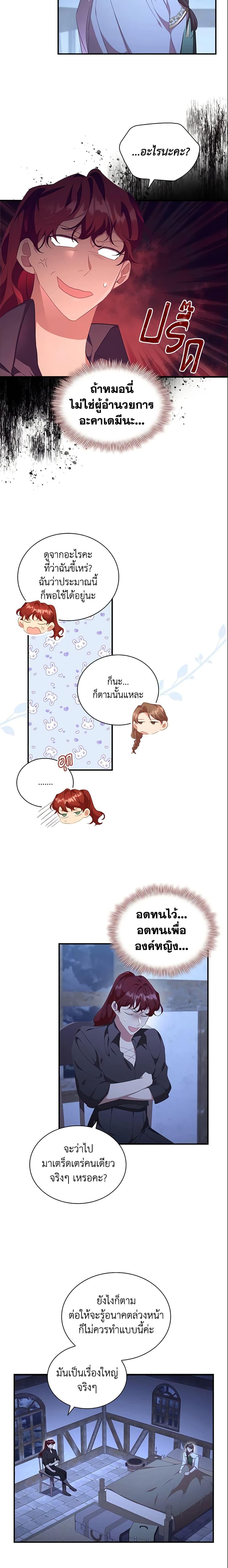 Manga-lc-com อ่านมังงะ อ่านการ์ตูน ออนไลน์ ฟรี The Beloved Little Princess ตอนที่ 1 2 3 4 5 6 7 8 9 10 11 12 13 14 ฟรี ไม่มีโฆษณา Manga-lc - อ่าน มังงะ อ่าน การ์ตูน ออนไลน์ อ่านมังงะ ฟรี