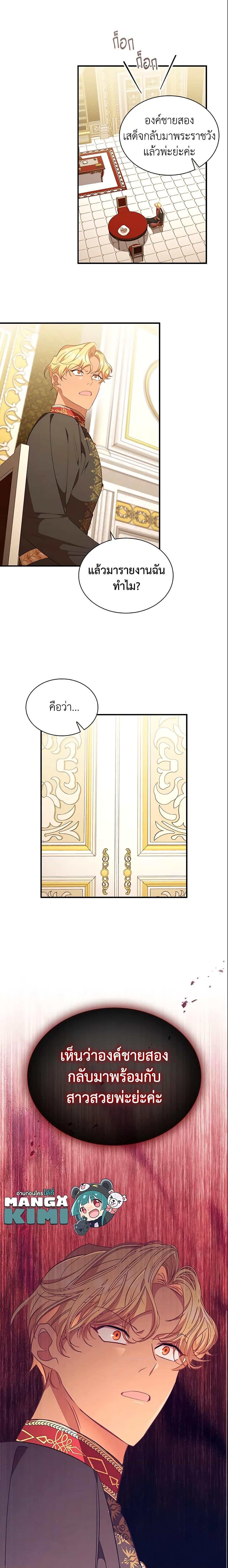 Manga-lc-com อ่านมังงะ อ่านการ์ตูน ออนไลน์ ฟรี The Beloved Little Princess ตอนที่ 1 2 3 4 5 6 7 8 9 10 11 12 13 14 ฟรี ไม่มีโฆษณา Manga-lc - อ่าน มังงะ อ่าน การ์ตูน ออนไลน์ อ่านมังงะ ฟรี