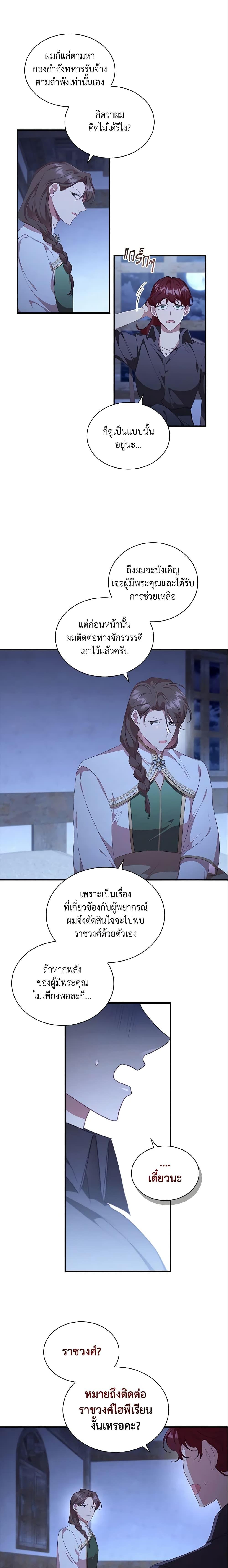 Manga-lc-com อ่านมังงะ อ่านการ์ตูน ออนไลน์ ฟรี The Beloved Little Princess ตอนที่ 1 2 3 4 5 6 7 8 9 10 11 12 13 14 ฟรี ไม่มีโฆษณา Manga-lc - อ่าน มังงะ อ่าน การ์ตูน ออนไลน์ อ่านมังงะ ฟรี