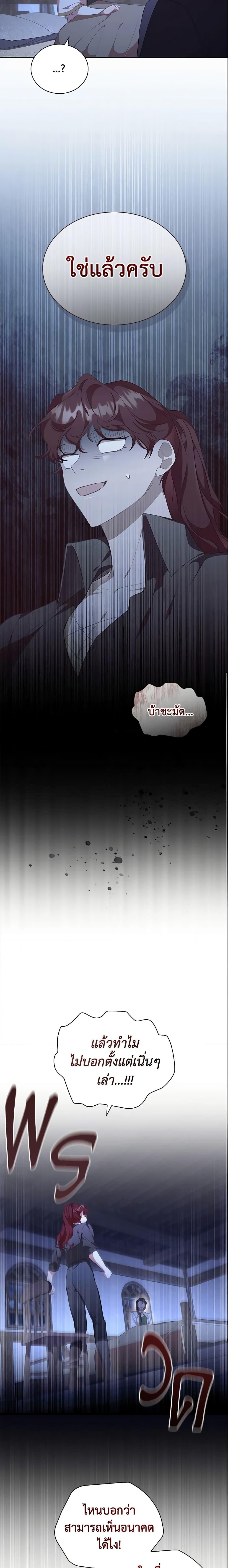 Manga-lc-com อ่านมังงะ อ่านการ์ตูน ออนไลน์ ฟรี The Beloved Little Princess ตอนที่ 1 2 3 4 5 6 7 8 9 10 11 12 13 14 ฟรี ไม่มีโฆษณา Manga-lc - อ่าน มังงะ อ่าน การ์ตูน ออนไลน์ อ่านมังงะ ฟรี