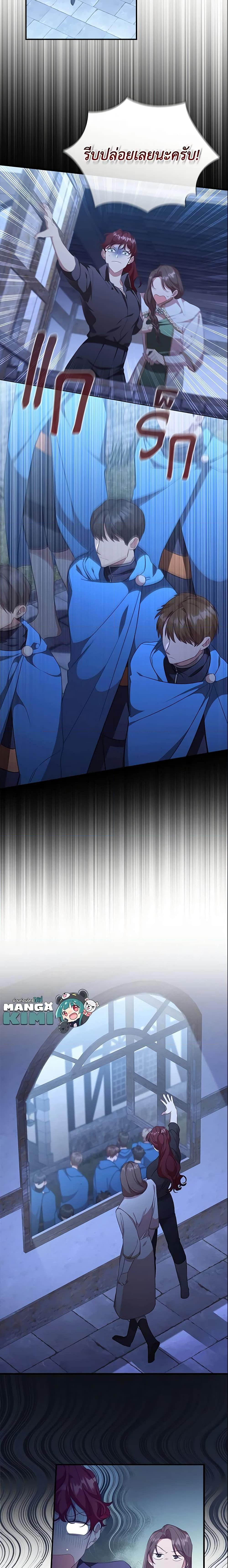 Manga-lc-com อ่านมังงะ อ่านการ์ตูน ออนไลน์ ฟรี The Beloved Little Princess ตอนที่ 1 2 3 4 5 6 7 8 9 10 11 12 13 14 ฟรี ไม่มีโฆษณา Manga-lc - อ่าน มังงะ อ่าน การ์ตูน ออนไลน์ อ่านมังงะ ฟรี