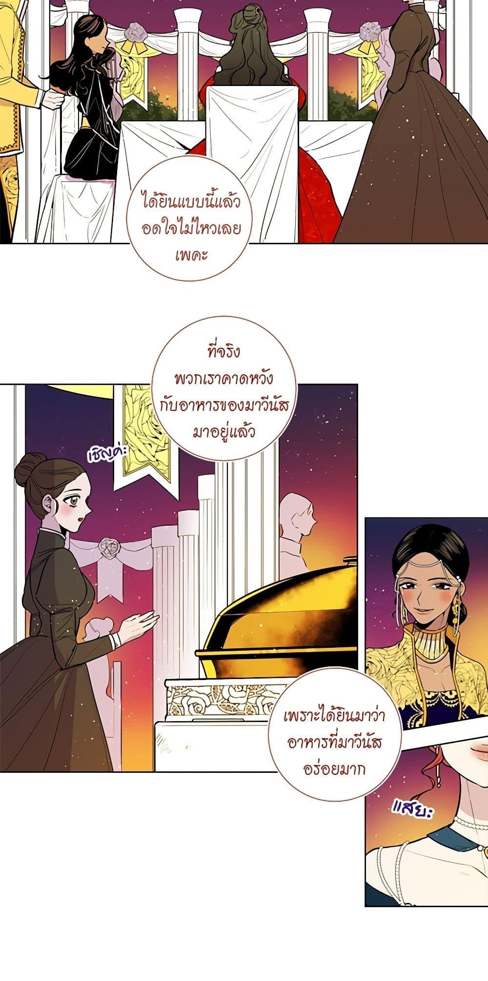 Manga-lc-com อ่านมังงะ อ่านการ์ตูน ออนไลน์ ฟรี Lady to Queen ตอนที่ 1 2 3 4 5 6 7 8 9 10 11 12 13 14 ฟรี ไม่มีโฆษณา Manga-lc - อ่าน มังงะ อ่าน การ์ตูน ออนไลน์ อ่านมังงะ ฟรี