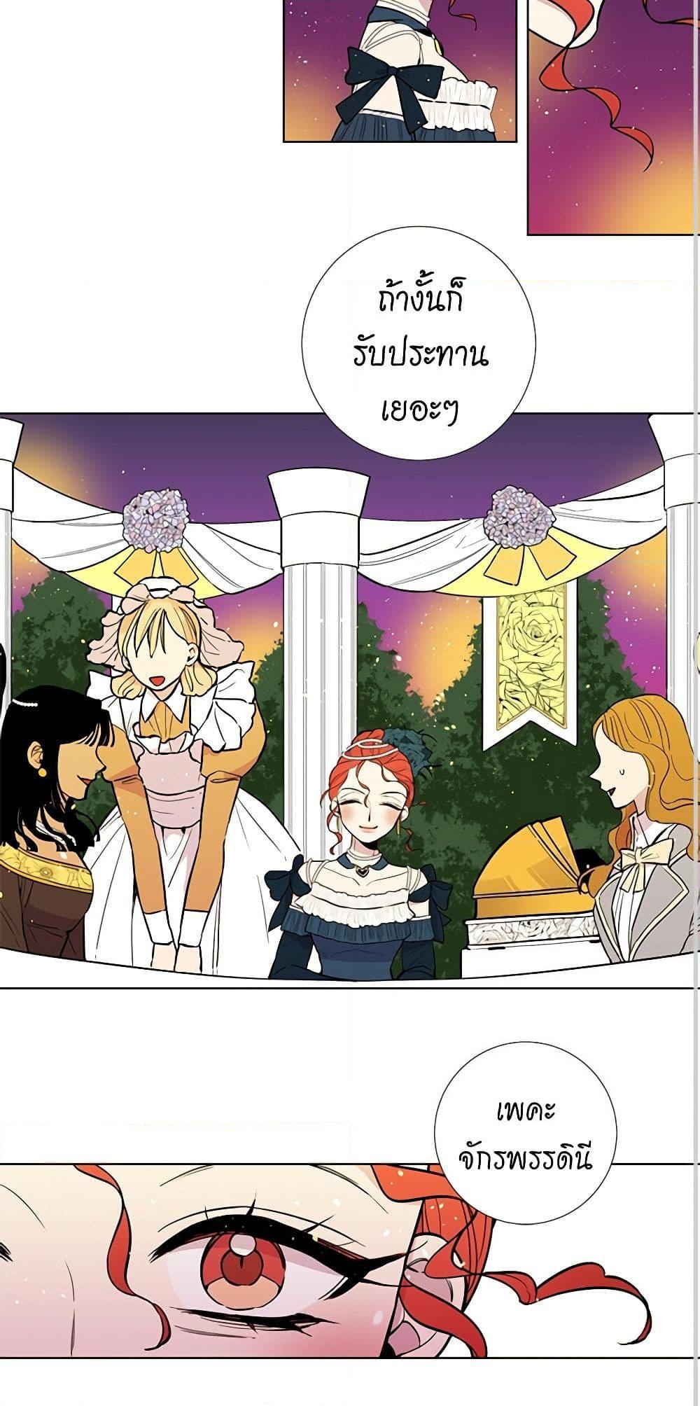 Manga-lc-com อ่านมังงะ อ่านการ์ตูน ออนไลน์ ฟรี Lady to Queen ตอนที่ 1 2 3 4 5 6 7 8 9 10 11 12 13 14 ฟรี ไม่มีโฆษณา Manga-lc - อ่าน มังงะ อ่าน การ์ตูน ออนไลน์ อ่านมังงะ ฟรี