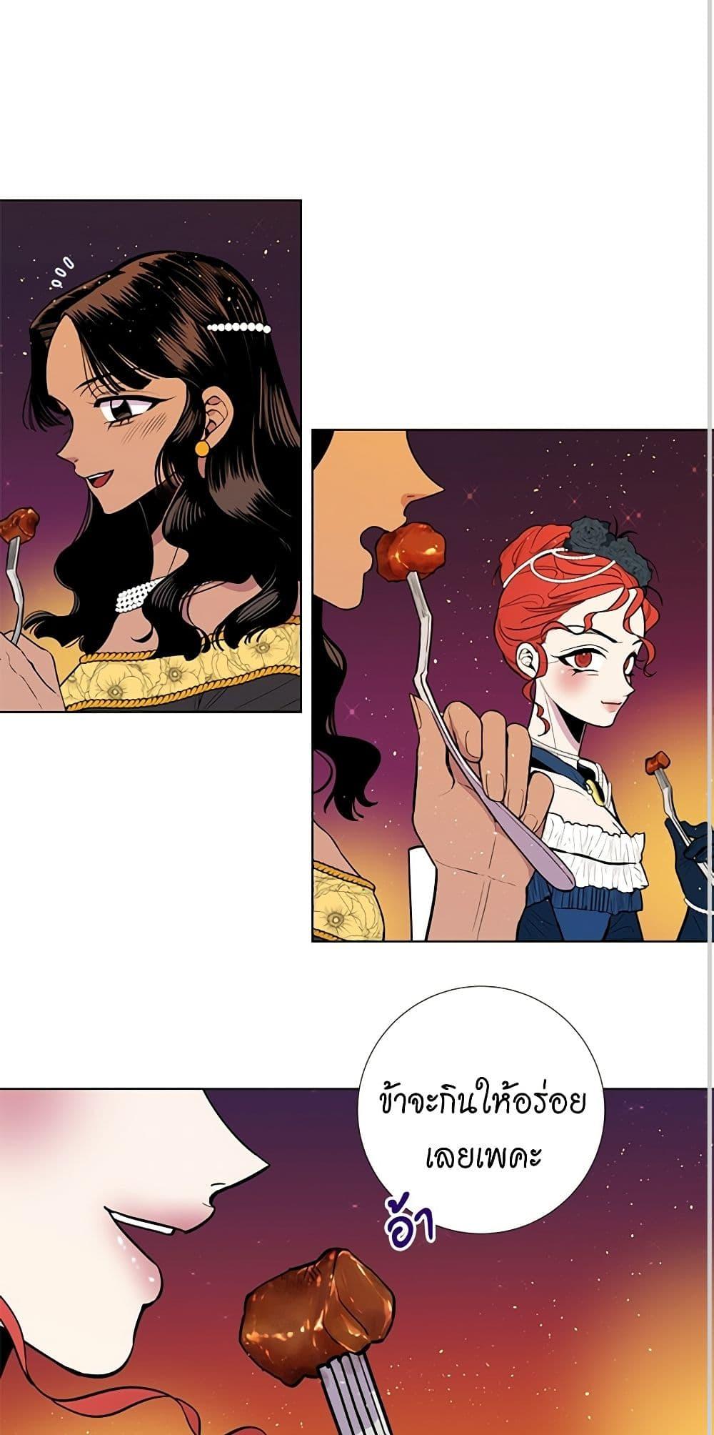 Manga-lc-com อ่านมังงะ อ่านการ์ตูน ออนไลน์ ฟรี Lady to Queen ตอนที่ 1 2 3 4 5 6 7 8 9 10 11 12 13 14 ฟรี ไม่มีโฆษณา Manga-lc - อ่าน มังงะ อ่าน การ์ตูน ออนไลน์ อ่านมังงะ ฟรี