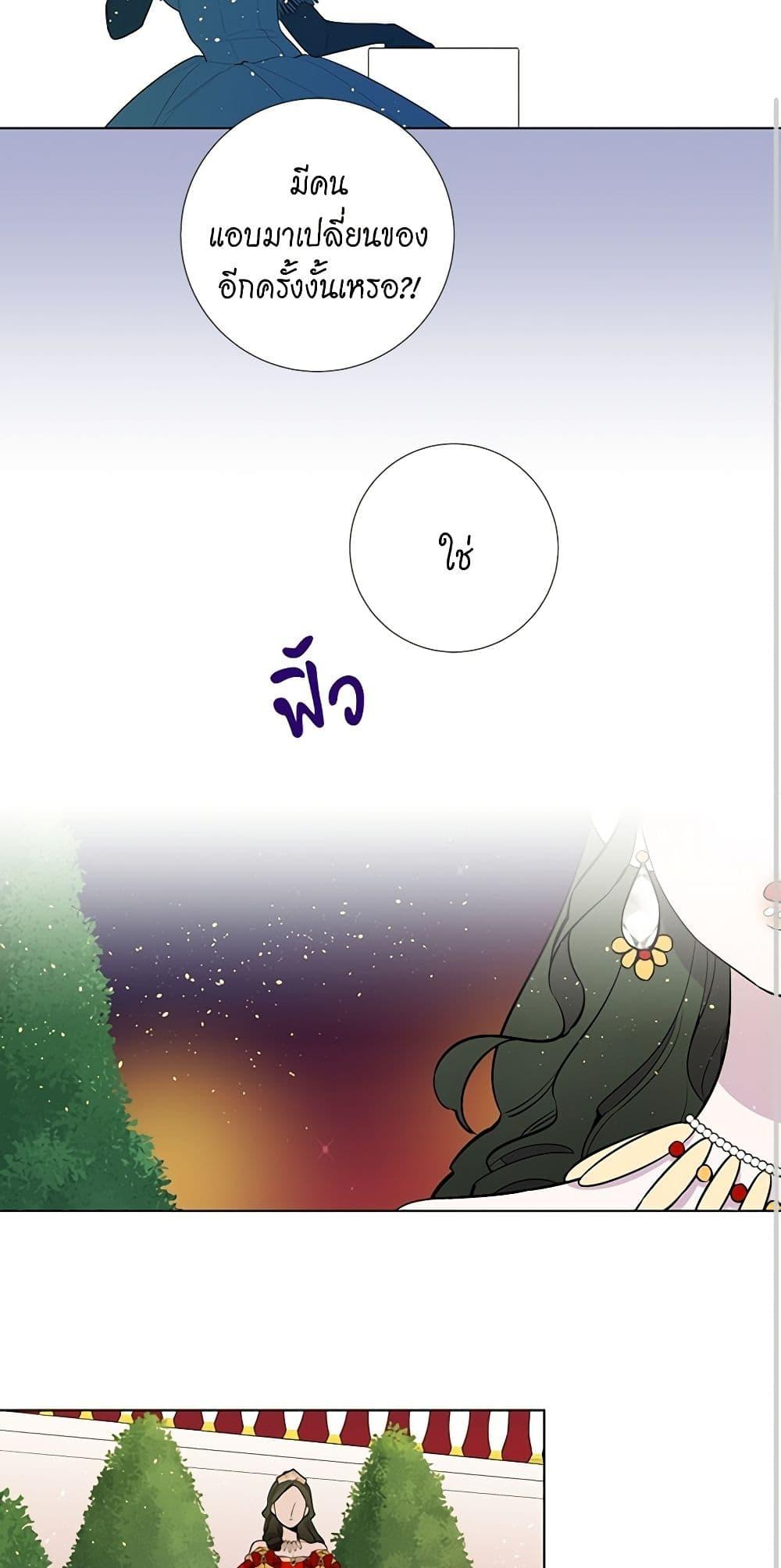 Manga-lc-com อ่านมังงะ อ่านการ์ตูน ออนไลน์ ฟรี Lady to Queen ตอนที่ 1 2 3 4 5 6 7 8 9 10 11 12 13 14 ฟรี ไม่มีโฆษณา Manga-lc - อ่าน มังงะ อ่าน การ์ตูน ออนไลน์ อ่านมังงะ ฟรี