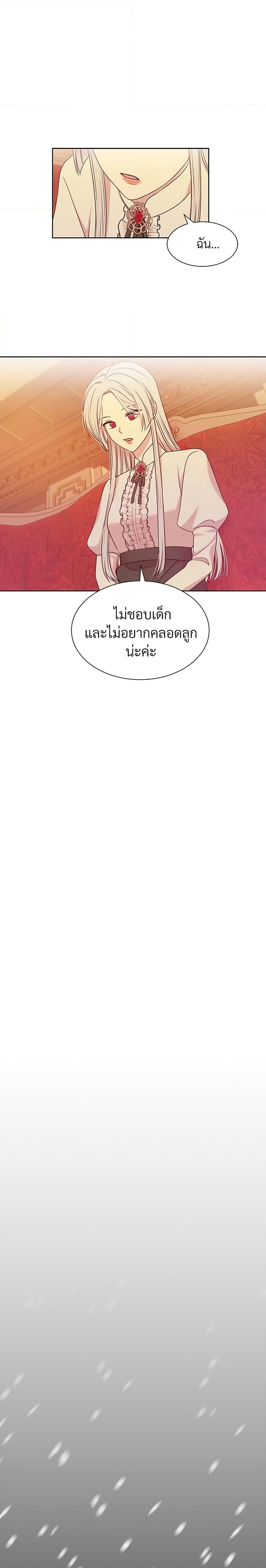 Manga-lc-com อ่านมังงะ อ่านการ์ตูน ออนไลน์ ฟรี I Can’t Keep Up With My Stallion Duke ตอนที่ 1 2 3 4 5 6 7 8 9 10 11 12 13 14 ฟรี ไม่มีโฆษณา Manga-lc - อ่าน มังงะ อ่าน การ์ตูน ออนไลน์ อ่านมังงะ ฟรี