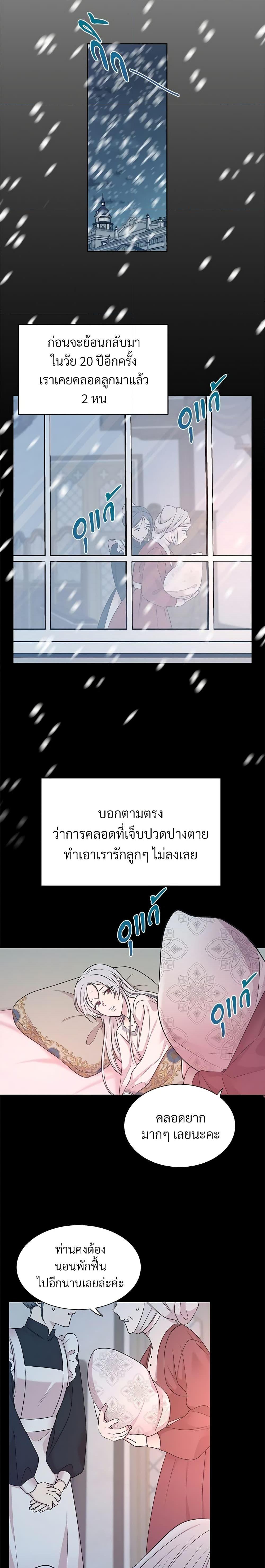 Manga-lc-com อ่านมังงะ อ่านการ์ตูน ออนไลน์ ฟรี I Can’t Keep Up With My Stallion Duke ตอนที่ 1 2 3 4 5 6 7 8 9 10 11 12 13 14 ฟรี ไม่มีโฆษณา Manga-lc - อ่าน มังงะ อ่าน การ์ตูน ออนไลน์ อ่านมังงะ ฟรี