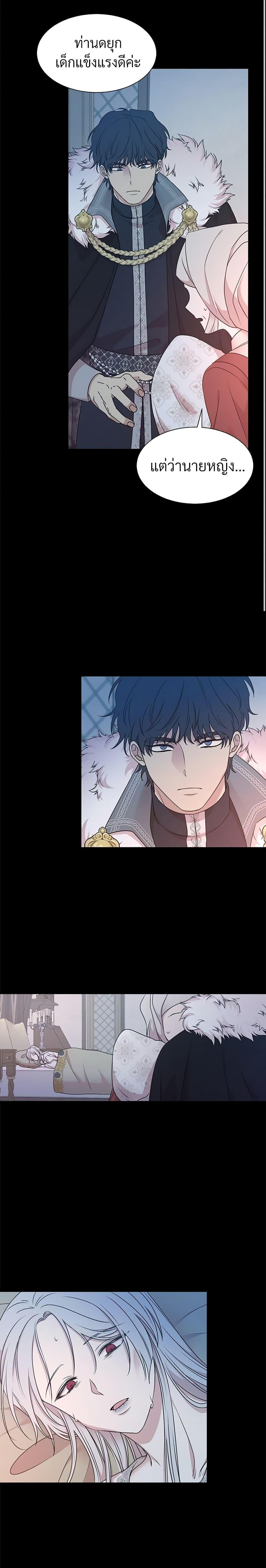 Manga-lc-com อ่านมังงะ อ่านการ์ตูน ออนไลน์ ฟรี I Can’t Keep Up With My Stallion Duke ตอนที่ 1 2 3 4 5 6 7 8 9 10 11 12 13 14 ฟรี ไม่มีโฆษณา Manga-lc - อ่าน มังงะ อ่าน การ์ตูน ออนไลน์ อ่านมังงะ ฟรี