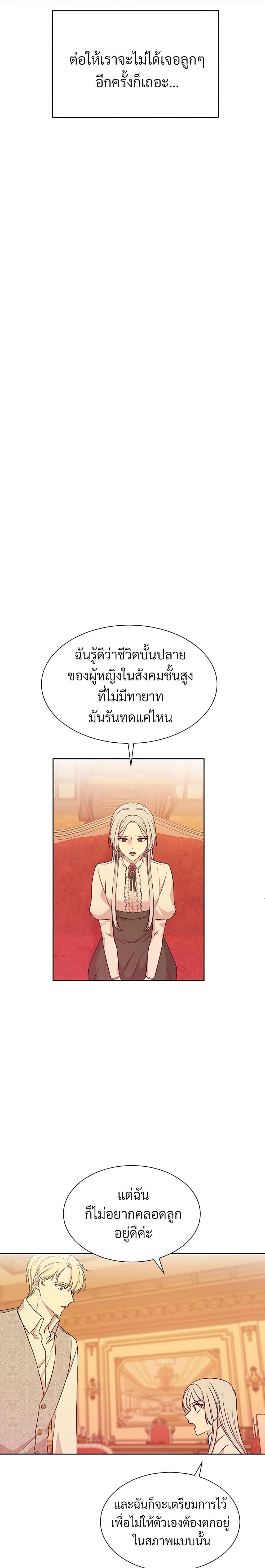 Manga-lc-com อ่านมังงะ อ่านการ์ตูน ออนไลน์ ฟรี I Can’t Keep Up With My Stallion Duke ตอนที่ 1 2 3 4 5 6 7 8 9 10 11 12 13 14 ฟรี ไม่มีโฆษณา Manga-lc - อ่าน มังงะ อ่าน การ์ตูน ออนไลน์ อ่านมังงะ ฟรี