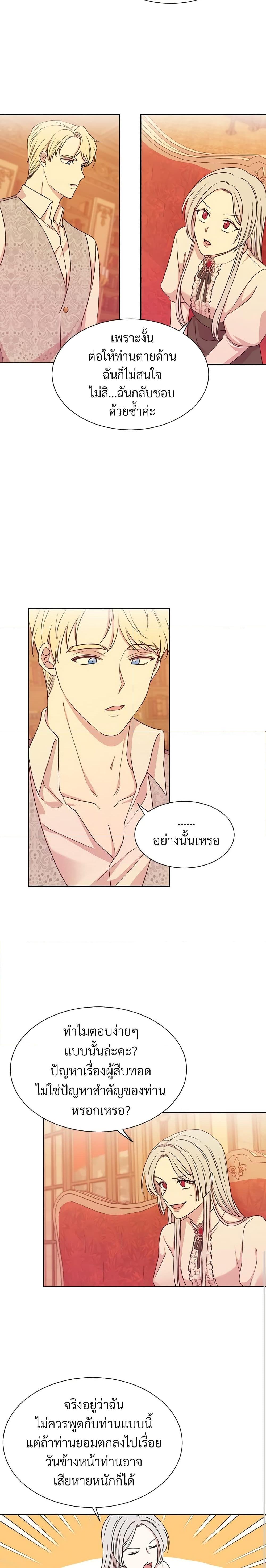Manga-lc-com อ่านมังงะ อ่านการ์ตูน ออนไลน์ ฟรี I Can’t Keep Up With My Stallion Duke ตอนที่ 1 2 3 4 5 6 7 8 9 10 11 12 13 14 ฟรี ไม่มีโฆษณา Manga-lc - อ่าน มังงะ อ่าน การ์ตูน ออนไลน์ อ่านมังงะ ฟรี