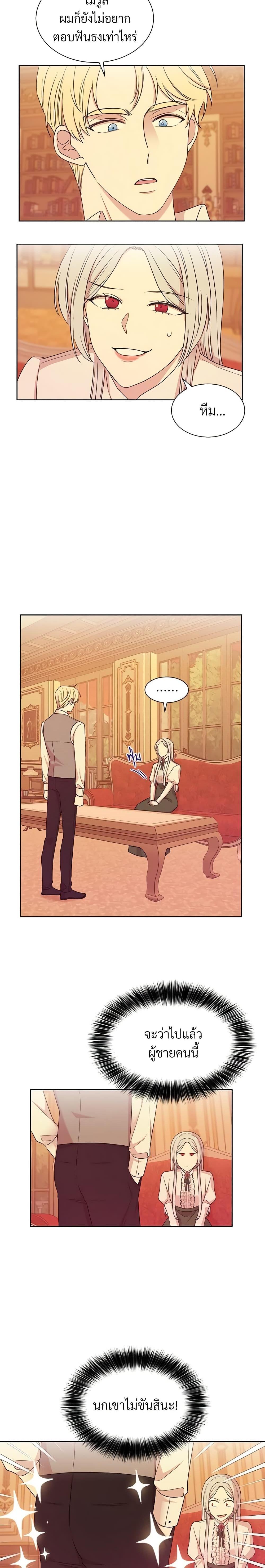 Manga-lc-com อ่านมังงะ อ่านการ์ตูน ออนไลน์ ฟรี I Can’t Keep Up With My Stallion Duke ตอนที่ 1 2 3 4 5 6 7 8 9 10 11 12 13 14 ฟรี ไม่มีโฆษณา Manga-lc - อ่าน มังงะ อ่าน การ์ตูน ออนไลน์ อ่านมังงะ ฟรี