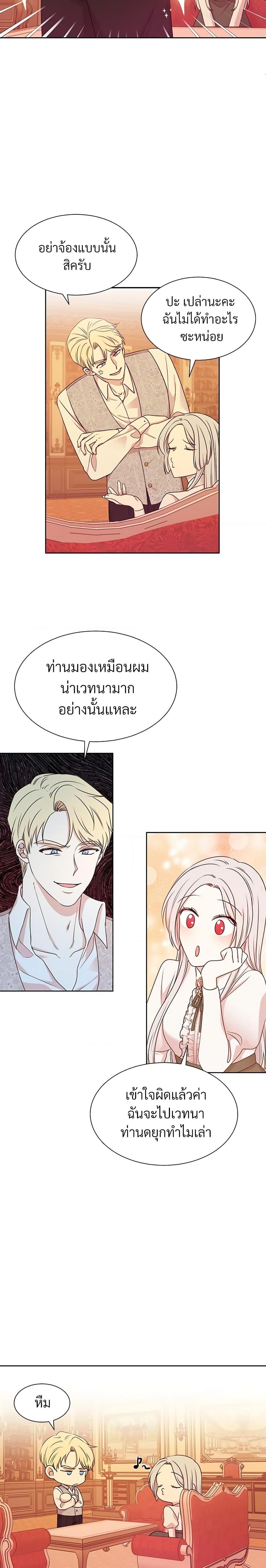 Manga-lc-com อ่านมังงะ อ่านการ์ตูน ออนไลน์ ฟรี I Can’t Keep Up With My Stallion Duke ตอนที่ 1 2 3 4 5 6 7 8 9 10 11 12 13 14 ฟรี ไม่มีโฆษณา Manga-lc - อ่าน มังงะ อ่าน การ์ตูน ออนไลน์ อ่านมังงะ ฟรี
