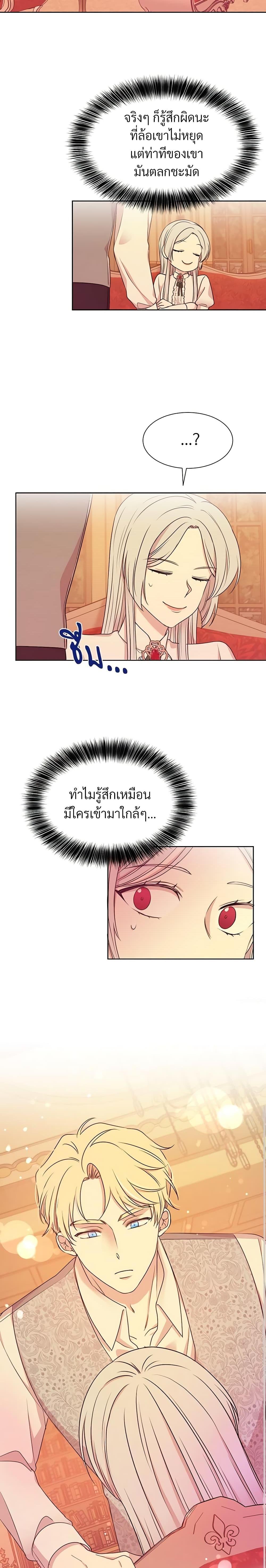 Manga-lc-com อ่านมังงะ อ่านการ์ตูน ออนไลน์ ฟรี I Can’t Keep Up With My Stallion Duke ตอนที่ 1 2 3 4 5 6 7 8 9 10 11 12 13 14 ฟรี ไม่มีโฆษณา Manga-lc - อ่าน มังงะ อ่าน การ์ตูน ออนไลน์ อ่านมังงะ ฟรี