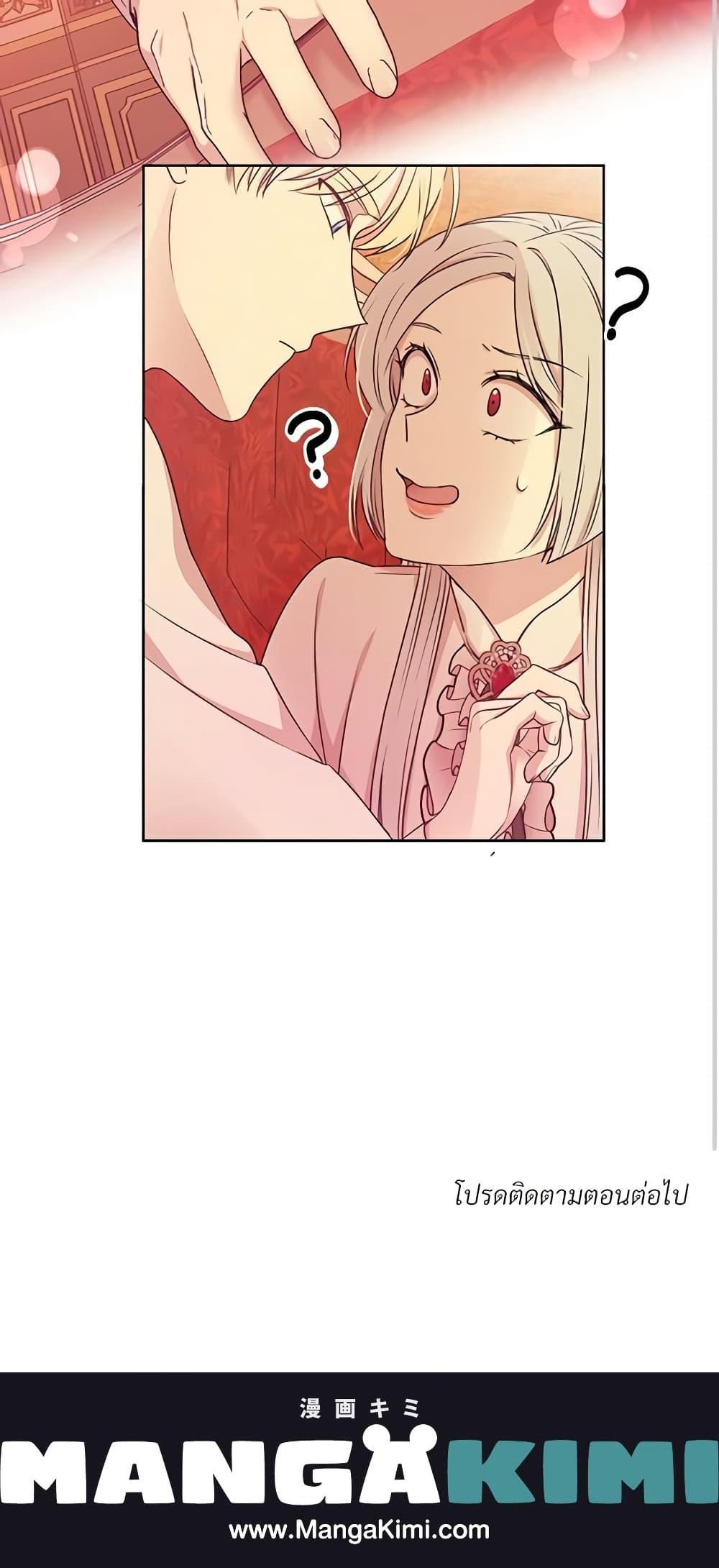 Manga-lc-com อ่านมังงะ อ่านการ์ตูน ออนไลน์ ฟรี I Can’t Keep Up With My Stallion Duke ตอนที่ 1 2 3 4 5 6 7 8 9 10 11 12 13 14 ฟรี ไม่มีโฆษณา Manga-lc - อ่าน มังงะ อ่าน การ์ตูน ออนไลน์ อ่านมังงะ ฟรี