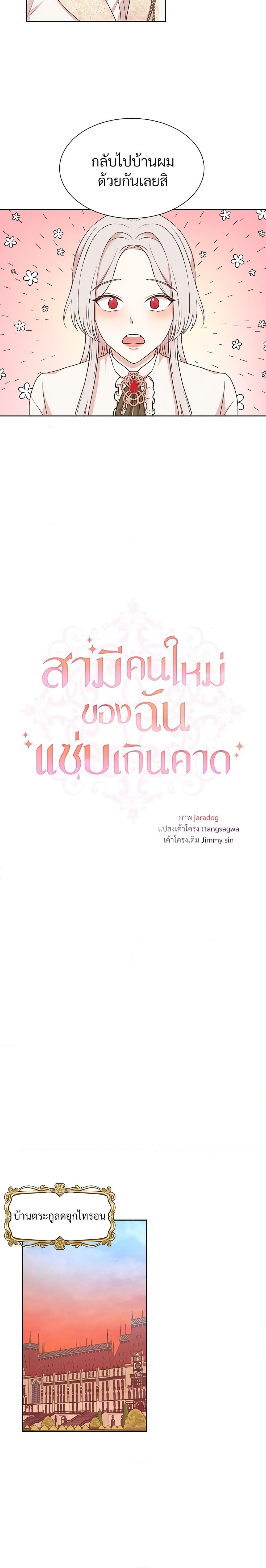 Manga-lc-com อ่านมังงะ อ่านการ์ตูน ออนไลน์ ฟรี I Can’t Keep Up With My Stallion Duke ตอนที่ 1 2 3 4 5 6 7 8 9 10 11 12 13 14 ฟรี ไม่มีโฆษณา Manga-lc - อ่าน มังงะ อ่าน การ์ตูน ออนไลน์ อ่านมังงะ ฟรี