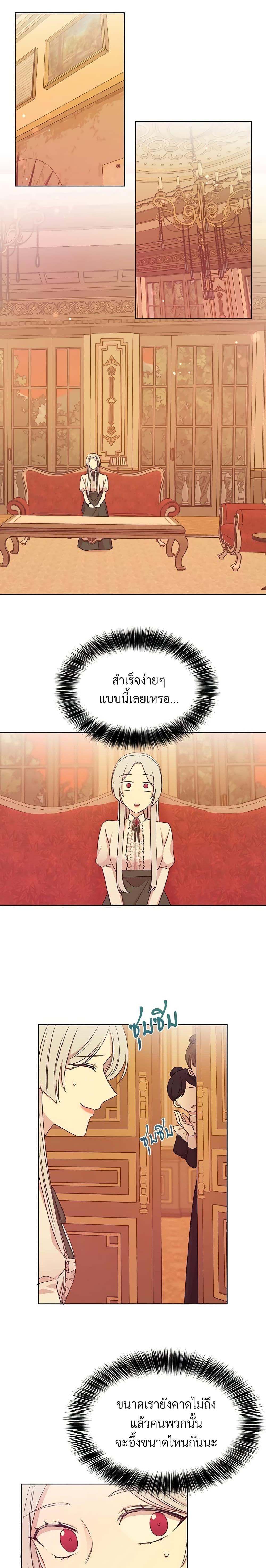 Manga-lc-com อ่านมังงะ อ่านการ์ตูน ออนไลน์ ฟรี I Can’t Keep Up With My Stallion Duke ตอนที่ 1 2 3 4 5 6 7 8 9 10 11 12 13 14 ฟรี ไม่มีโฆษณา Manga-lc - อ่าน มังงะ อ่าน การ์ตูน ออนไลน์ อ่านมังงะ ฟรี