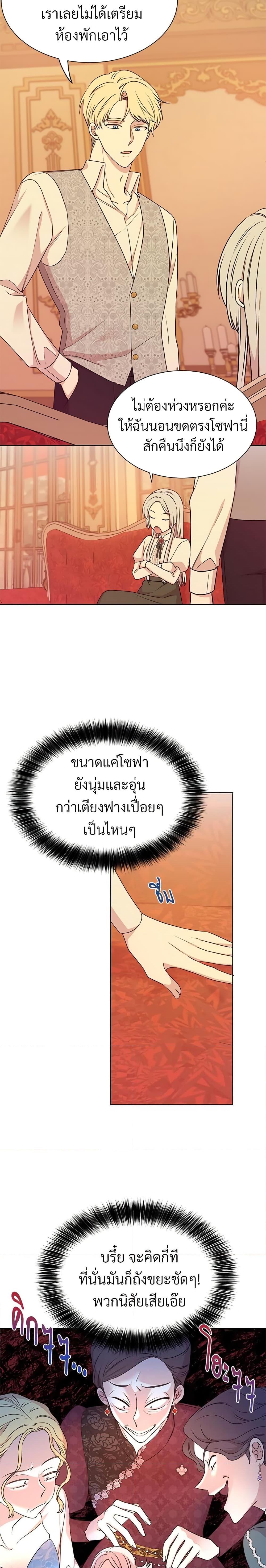 Manga-lc-com อ่านมังงะ อ่านการ์ตูน ออนไลน์ ฟรี I Can’t Keep Up With My Stallion Duke ตอนที่ 1 2 3 4 5 6 7 8 9 10 11 12 13 14 ฟรี ไม่มีโฆษณา Manga-lc - อ่าน มังงะ อ่าน การ์ตูน ออนไลน์ อ่านมังงะ ฟรี