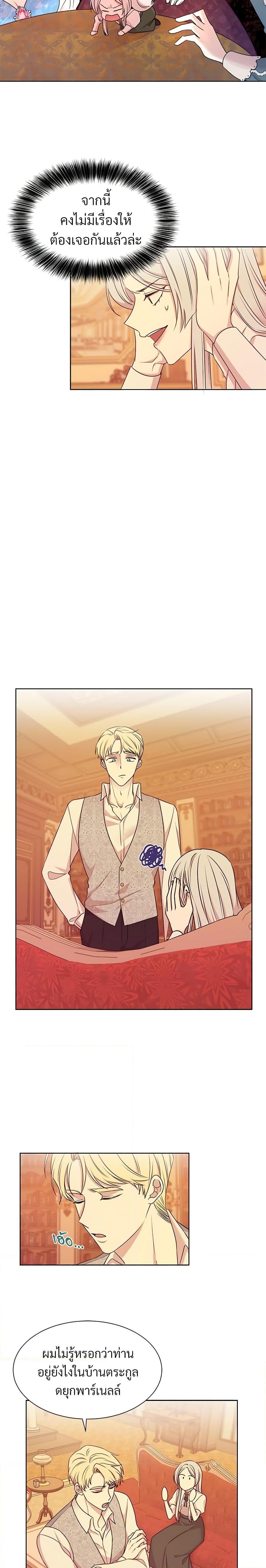 Manga-lc-com อ่านมังงะ อ่านการ์ตูน ออนไลน์ ฟรี I Can’t Keep Up With My Stallion Duke ตอนที่ 1 2 3 4 5 6 7 8 9 10 11 12 13 14 ฟรี ไม่มีโฆษณา Manga-lc - อ่าน มังงะ อ่าน การ์ตูน ออนไลน์ อ่านมังงะ ฟรี