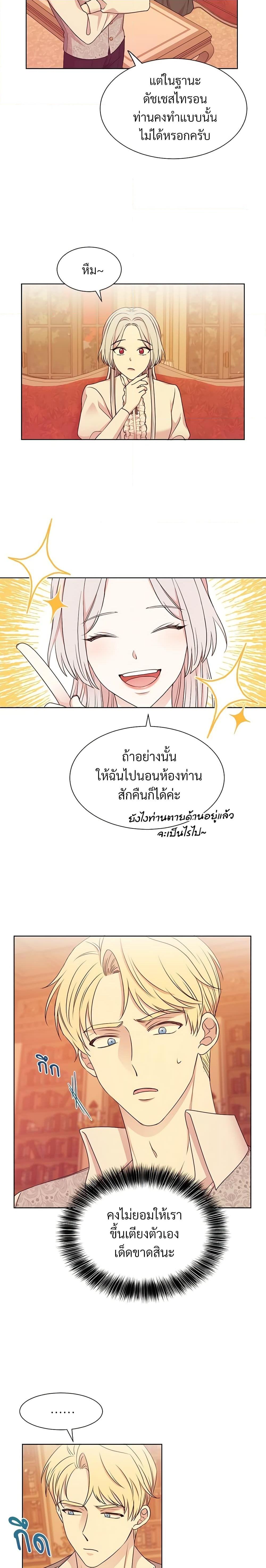 Manga-lc-com อ่านมังงะ อ่านการ์ตูน ออนไลน์ ฟรี I Can’t Keep Up With My Stallion Duke ตอนที่ 1 2 3 4 5 6 7 8 9 10 11 12 13 14 ฟรี ไม่มีโฆษณา Manga-lc - อ่าน มังงะ อ่าน การ์ตูน ออนไลน์ อ่านมังงะ ฟรี