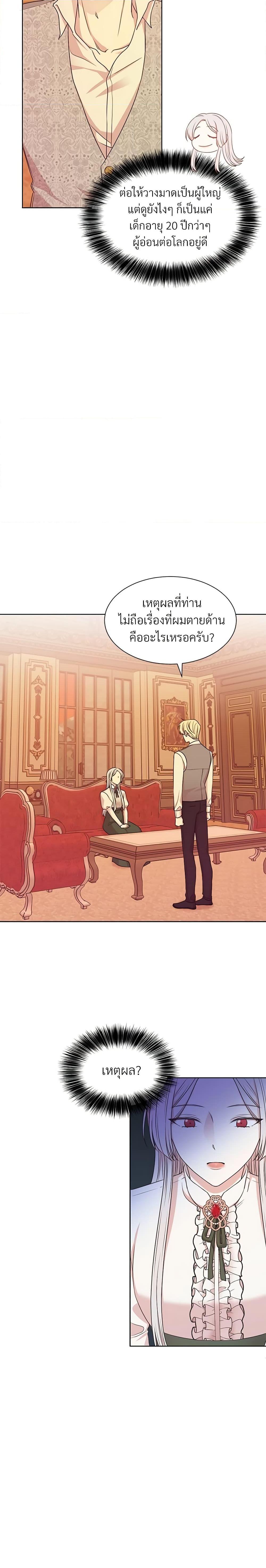 Manga-lc-com อ่านมังงะ อ่านการ์ตูน ออนไลน์ ฟรี I Can’t Keep Up With My Stallion Duke ตอนที่ 1 2 3 4 5 6 7 8 9 10 11 12 13 14 ฟรี ไม่มีโฆษณา Manga-lc - อ่าน มังงะ อ่าน การ์ตูน ออนไลน์ อ่านมังงะ ฟรี