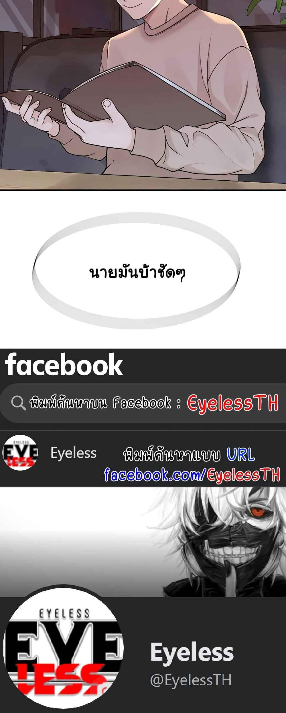 Doujin-Lc- อ่าน โดจิน มังฮวา เกาหลี ญี่ปุ่น จีน แปลไทย Addicted to My Stepmom ตอนที่ 1 2 3 4 5 6 7 8 9 10 11 12 13 14 ฟรี ไม่มีโฆษณา อ่าน โดจิน Manhwa เกาหลี ญี่ปุ่น จีน เรามีครบ คัดมาให้เน้นๆ โดจิน 18+ รับประกันความฟินโดย  Doujin Lc