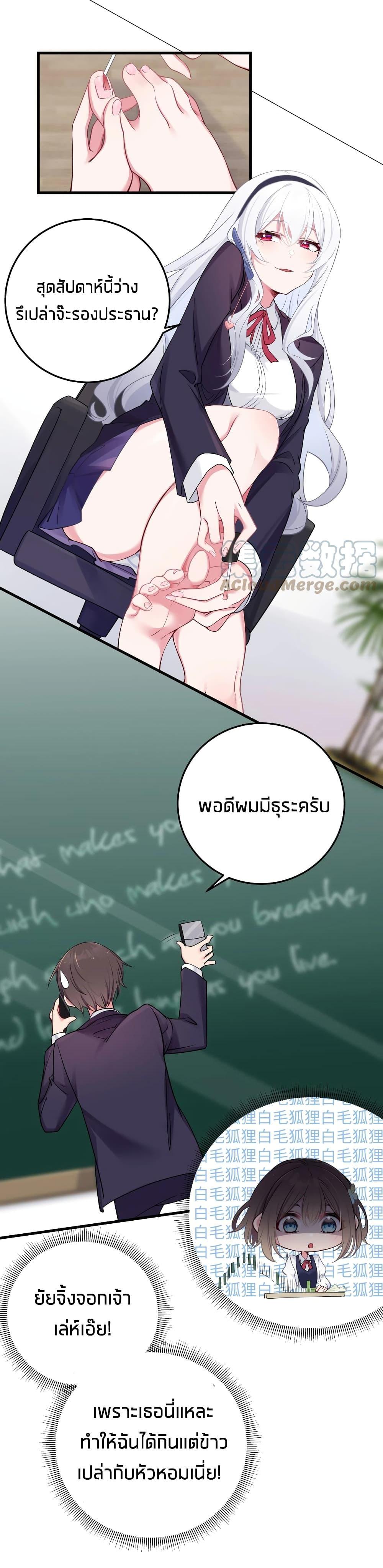 Manga-lc-com อ่านมังงะ อ่านการ์ตูน ออนไลน์ ฟรี Fake Girlfriend My Fault ตอนที่ 1 2 3 4 5 6 7 8 9 10 11 12 13 14 ฟรี ไม่มีโฆษณา Manga-lc - อ่าน มังงะ อ่าน การ์ตูน ออนไลน์ อ่านมังงะ ฟรี