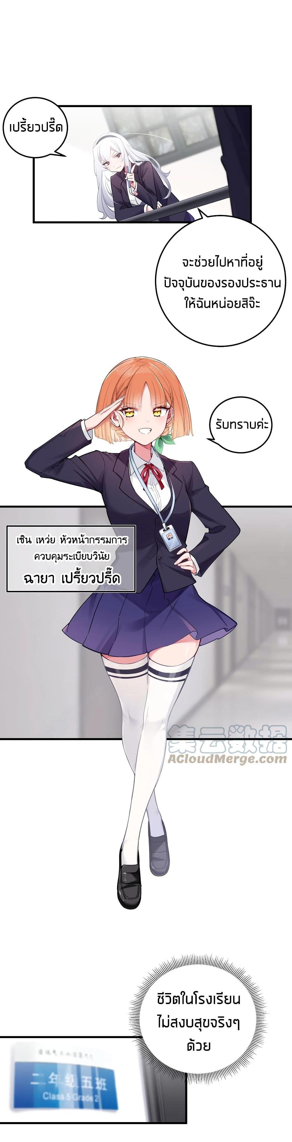 Manga-lc-com อ่านมังงะ อ่านการ์ตูน ออนไลน์ ฟรี Fake Girlfriend My Fault ตอนที่ 1 2 3 4 5 6 7 8 9 10 11 12 13 14 ฟรี ไม่มีโฆษณา Manga-lc - อ่าน มังงะ อ่าน การ์ตูน ออนไลน์ อ่านมังงะ ฟรี