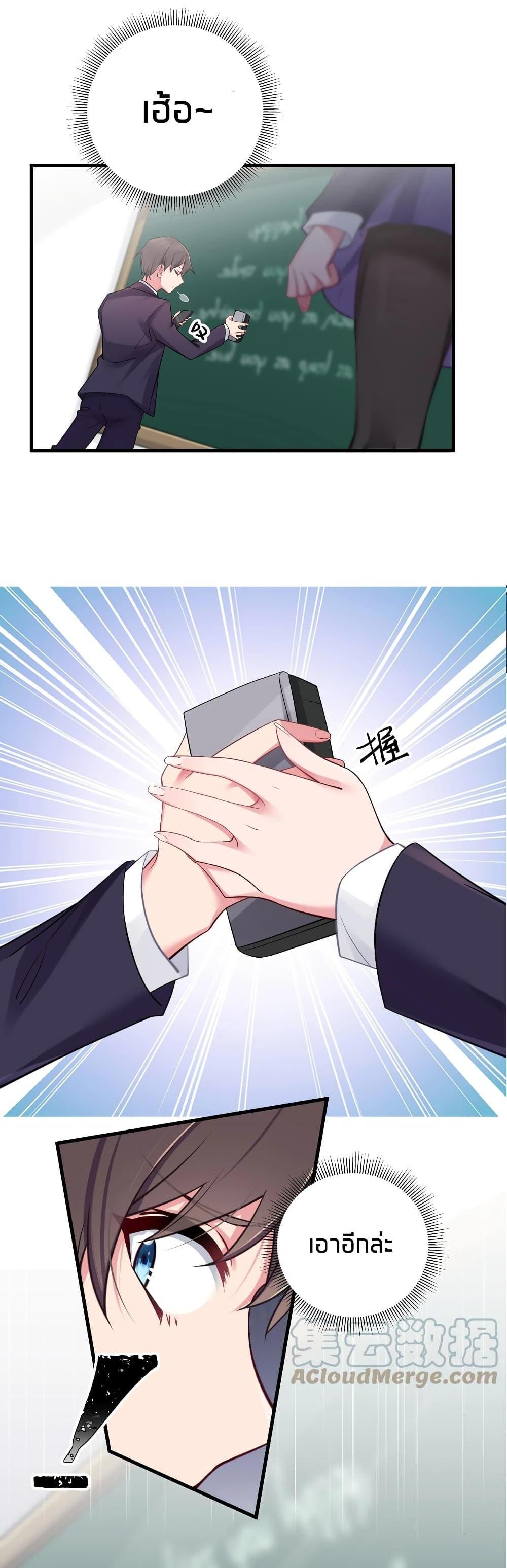 Manga-lc-com อ่านมังงะ อ่านการ์ตูน ออนไลน์ ฟรี Fake Girlfriend My Fault ตอนที่ 1 2 3 4 5 6 7 8 9 10 11 12 13 14 ฟรี ไม่มีโฆษณา Manga-lc - อ่าน มังงะ อ่าน การ์ตูน ออนไลน์ อ่านมังงะ ฟรี