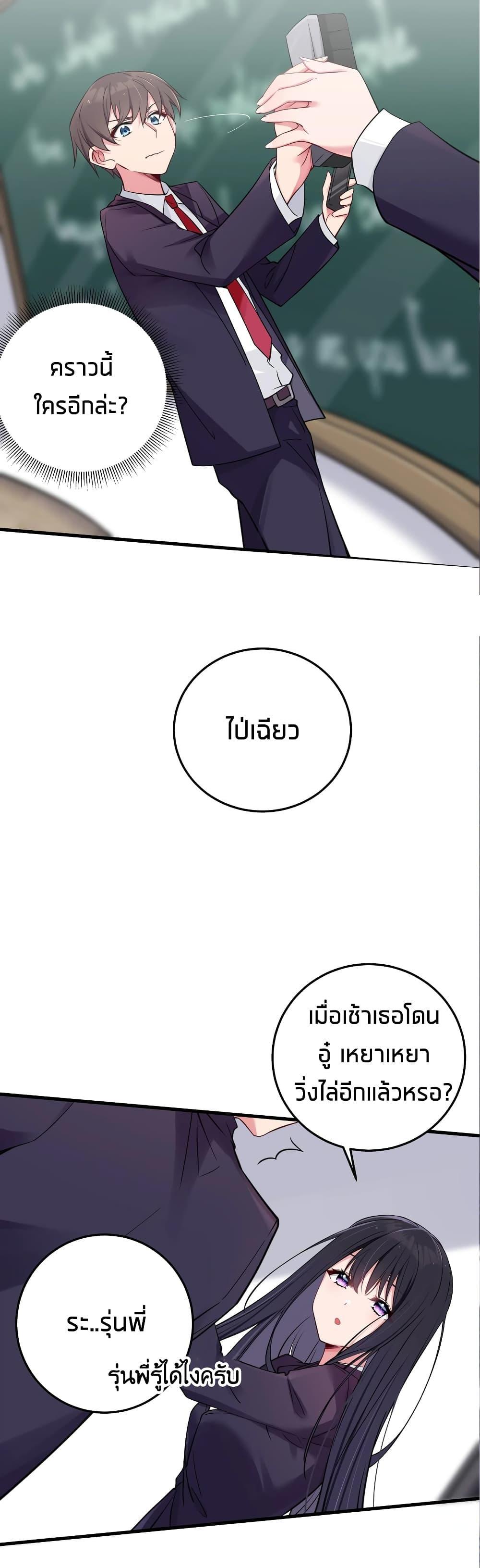 Manga-lc-com อ่านมังงะ อ่านการ์ตูน ออนไลน์ ฟรี Fake Girlfriend My Fault ตอนที่ 1 2 3 4 5 6 7 8 9 10 11 12 13 14 ฟรี ไม่มีโฆษณา Manga-lc - อ่าน มังงะ อ่าน การ์ตูน ออนไลน์ อ่านมังงะ ฟรี