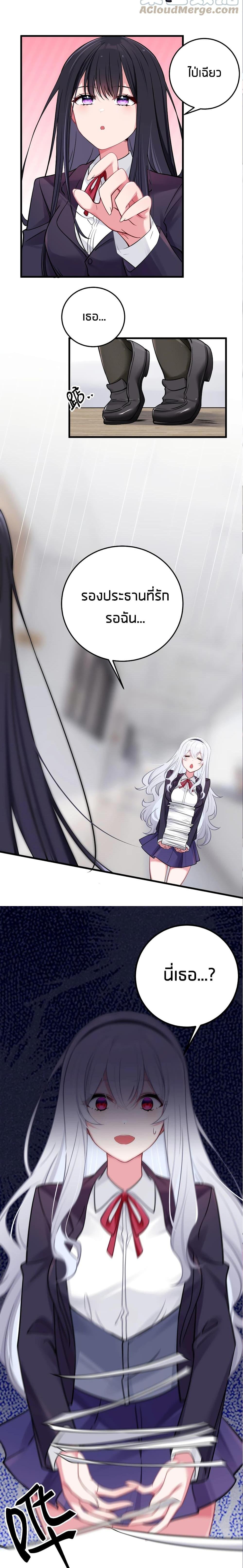 Manga-lc-com อ่านมังงะ อ่านการ์ตูน ออนไลน์ ฟรี Fake Girlfriend My Fault ตอนที่ 1 2 3 4 5 6 7 8 9 10 11 12 13 14 ฟรี ไม่มีโฆษณา Manga-lc - อ่าน มังงะ อ่าน การ์ตูน ออนไลน์ อ่านมังงะ ฟรี