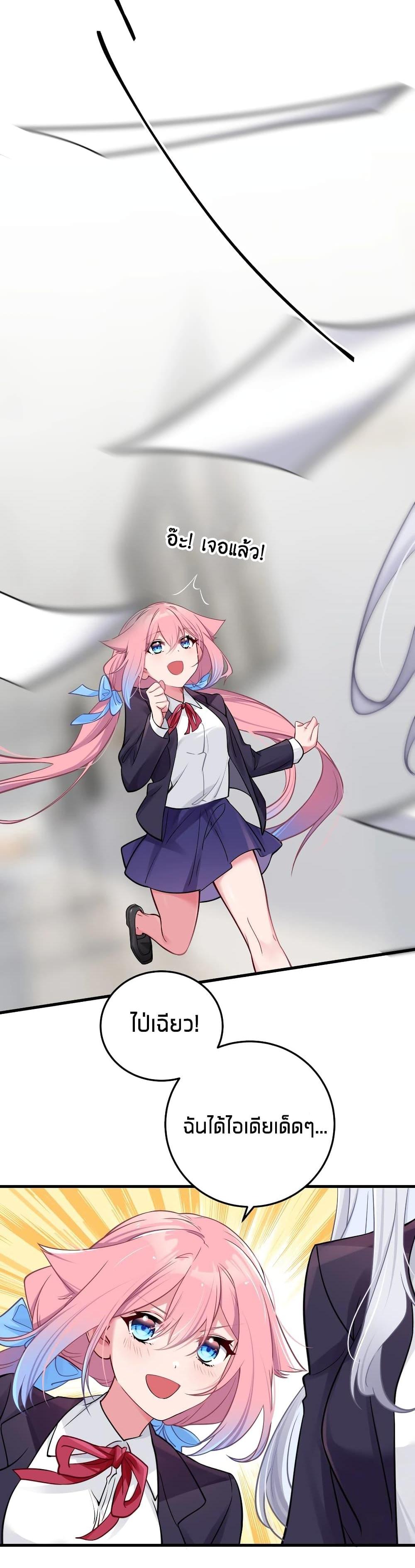 Manga-lc-com อ่านมังงะ อ่านการ์ตูน ออนไลน์ ฟรี Fake Girlfriend My Fault ตอนที่ 1 2 3 4 5 6 7 8 9 10 11 12 13 14 ฟรี ไม่มีโฆษณา Manga-lc - อ่าน มังงะ อ่าน การ์ตูน ออนไลน์ อ่านมังงะ ฟรี