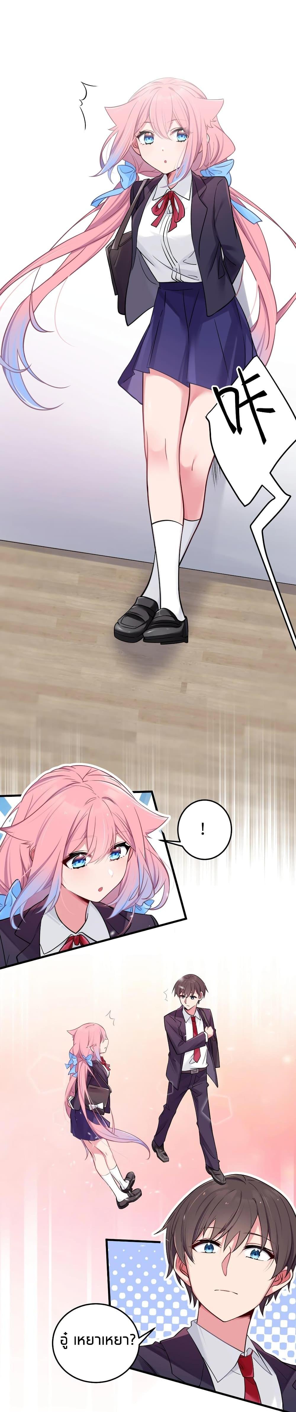 Manga-lc-com อ่านมังงะ อ่านการ์ตูน ออนไลน์ ฟรี Fake Girlfriend My Fault ตอนที่ 1 2 3 4 5 6 7 8 9 10 11 12 13 14 ฟรี ไม่มีโฆษณา Manga-lc - อ่าน มังงะ อ่าน การ์ตูน ออนไลน์ อ่านมังงะ ฟรี