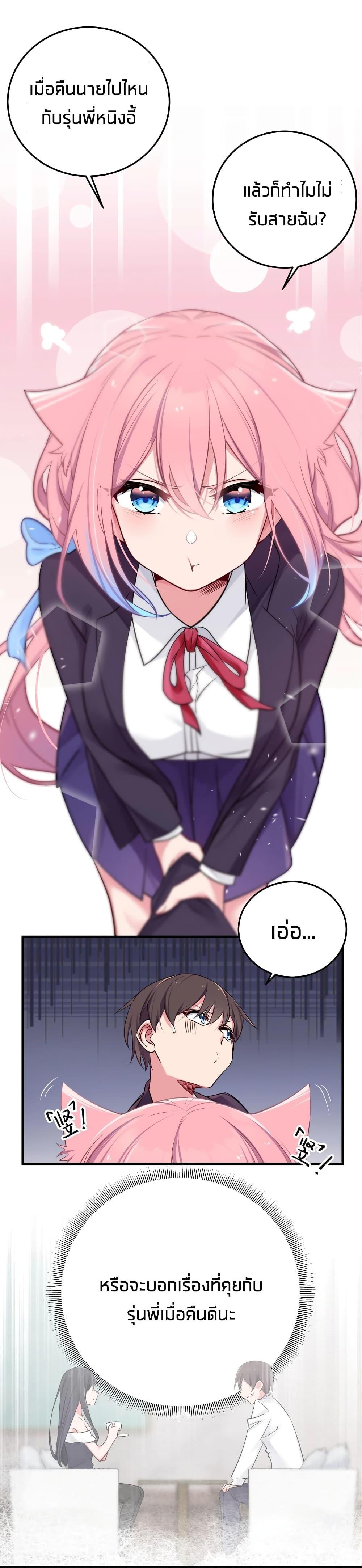 Manga-lc-com อ่านมังงะ อ่านการ์ตูน ออนไลน์ ฟรี Fake Girlfriend My Fault ตอนที่ 1 2 3 4 5 6 7 8 9 10 11 12 13 14 ฟรี ไม่มีโฆษณา Manga-lc - อ่าน มังงะ อ่าน การ์ตูน ออนไลน์ อ่านมังงะ ฟรี