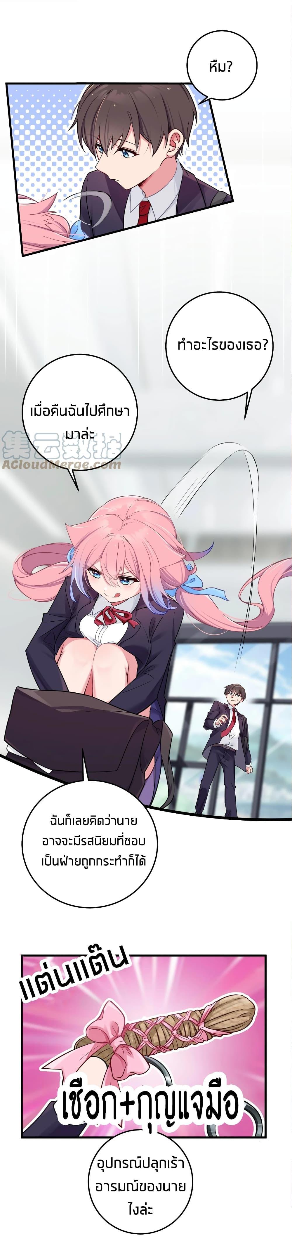 Manga-lc-com อ่านมังงะ อ่านการ์ตูน ออนไลน์ ฟรี Fake Girlfriend My Fault ตอนที่ 1 2 3 4 5 6 7 8 9 10 11 12 13 14 ฟรี ไม่มีโฆษณา Manga-lc - อ่าน มังงะ อ่าน การ์ตูน ออนไลน์ อ่านมังงะ ฟรี