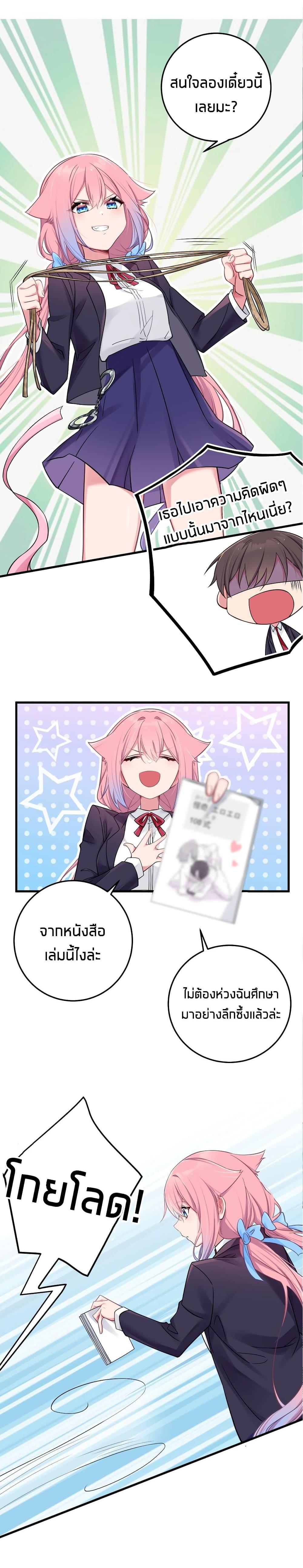 Manga-lc-com อ่านมังงะ อ่านการ์ตูน ออนไลน์ ฟรี Fake Girlfriend My Fault ตอนที่ 1 2 3 4 5 6 7 8 9 10 11 12 13 14 ฟรี ไม่มีโฆษณา Manga-lc - อ่าน มังงะ อ่าน การ์ตูน ออนไลน์ อ่านมังงะ ฟรี