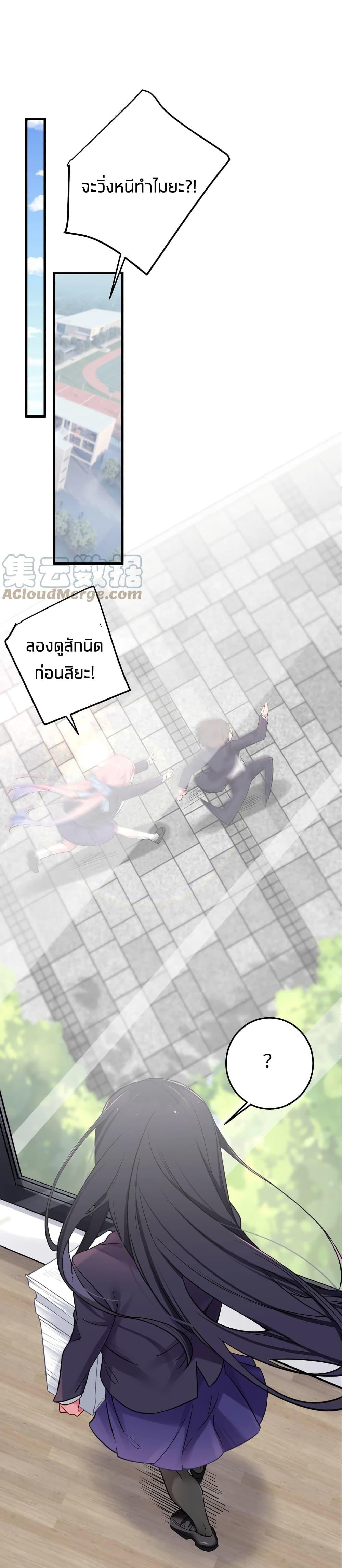 Manga-lc-com อ่านมังงะ อ่านการ์ตูน ออนไลน์ ฟรี Fake Girlfriend My Fault ตอนที่ 1 2 3 4 5 6 7 8 9 10 11 12 13 14 ฟรี ไม่มีโฆษณา Manga-lc - อ่าน มังงะ อ่าน การ์ตูน ออนไลน์ อ่านมังงะ ฟรี
