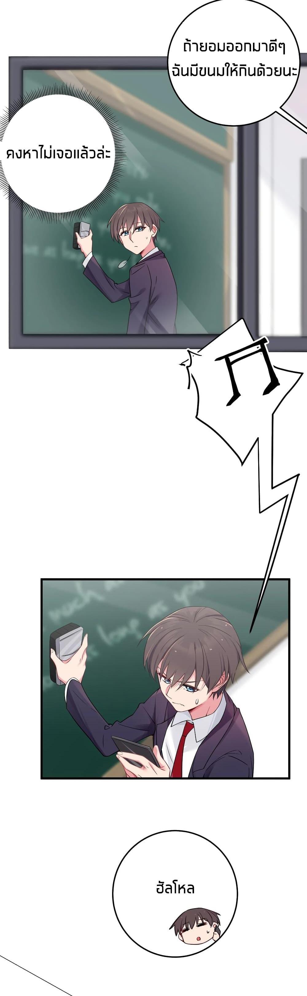 Manga-lc-com อ่านมังงะ อ่านการ์ตูน ออนไลน์ ฟรี Fake Girlfriend My Fault ตอนที่ 1 2 3 4 5 6 7 8 9 10 11 12 13 14 ฟรี ไม่มีโฆษณา Manga-lc - อ่าน มังงะ อ่าน การ์ตูน ออนไลน์ อ่านมังงะ ฟรี