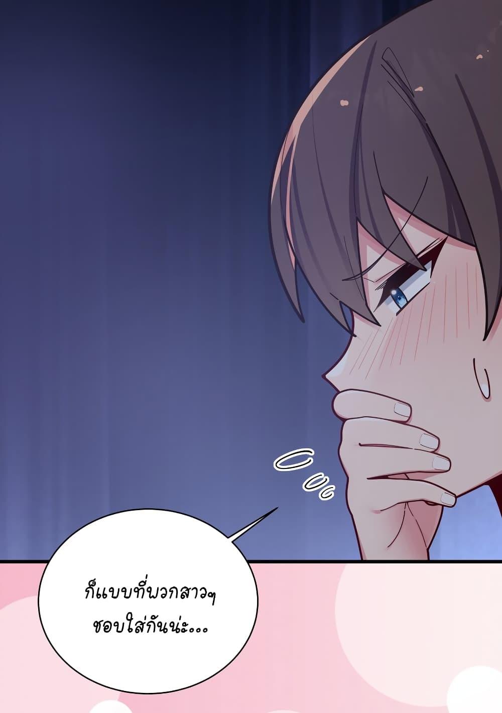 Manga-lc-com อ่านมังงะ อ่านการ์ตูน ออนไลน์ ฟรี Fake Girlfriend My Fault ตอนที่ 1 2 3 4 5 6 7 8 9 10 11 12 13 14 ฟรี ไม่มีโฆษณา Manga-lc - อ่าน มังงะ อ่าน การ์ตูน ออนไลน์ อ่านมังงะ ฟรี