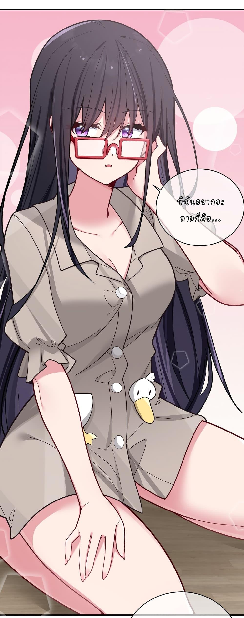 Manga-lc-com อ่านมังงะ อ่านการ์ตูน ออนไลน์ ฟรี Fake Girlfriend My Fault ตอนที่ 1 2 3 4 5 6 7 8 9 10 11 12 13 14 ฟรี ไม่มีโฆษณา Manga-lc - อ่าน มังงะ อ่าน การ์ตูน ออนไลน์ อ่านมังงะ ฟรี