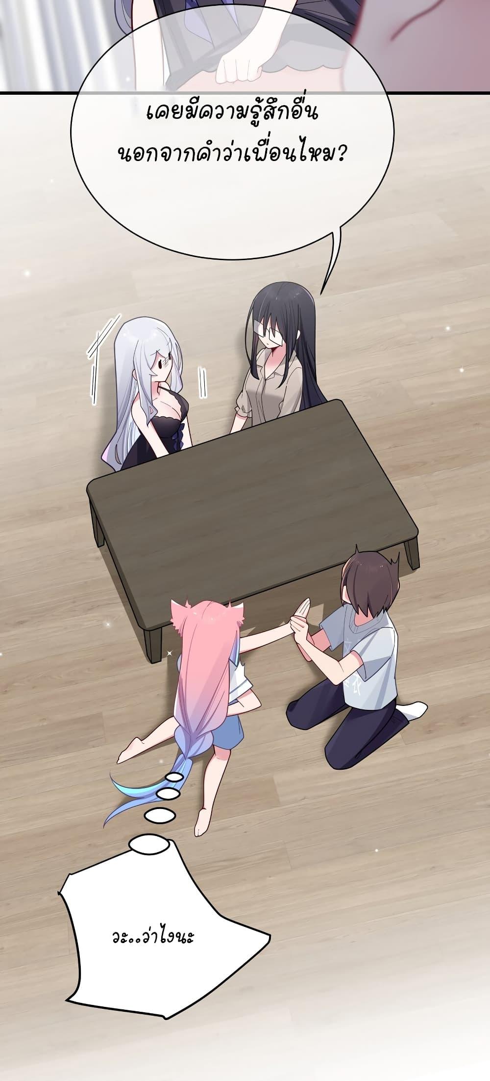 Manga-lc-com อ่านมังงะ อ่านการ์ตูน ออนไลน์ ฟรี Fake Girlfriend My Fault ตอนที่ 1 2 3 4 5 6 7 8 9 10 11 12 13 14 ฟรี ไม่มีโฆษณา Manga-lc - อ่าน มังงะ อ่าน การ์ตูน ออนไลน์ อ่านมังงะ ฟรี
