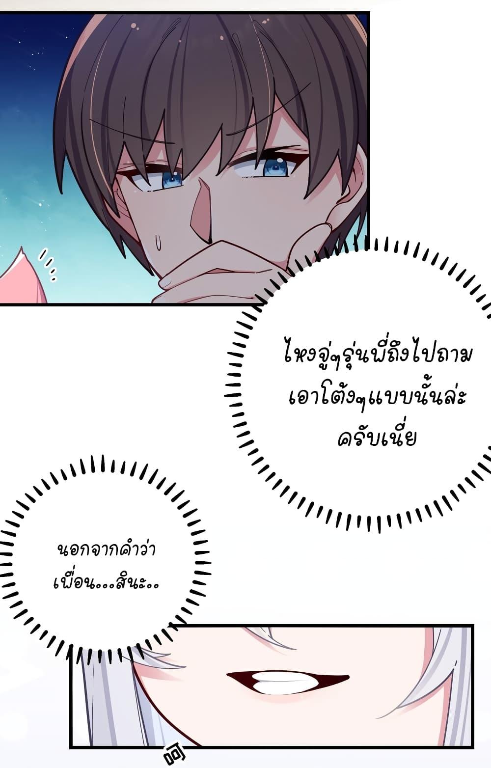 Manga-lc-com อ่านมังงะ อ่านการ์ตูน ออนไลน์ ฟรี Fake Girlfriend My Fault ตอนที่ 1 2 3 4 5 6 7 8 9 10 11 12 13 14 ฟรี ไม่มีโฆษณา Manga-lc - อ่าน มังงะ อ่าน การ์ตูน ออนไลน์ อ่านมังงะ ฟรี