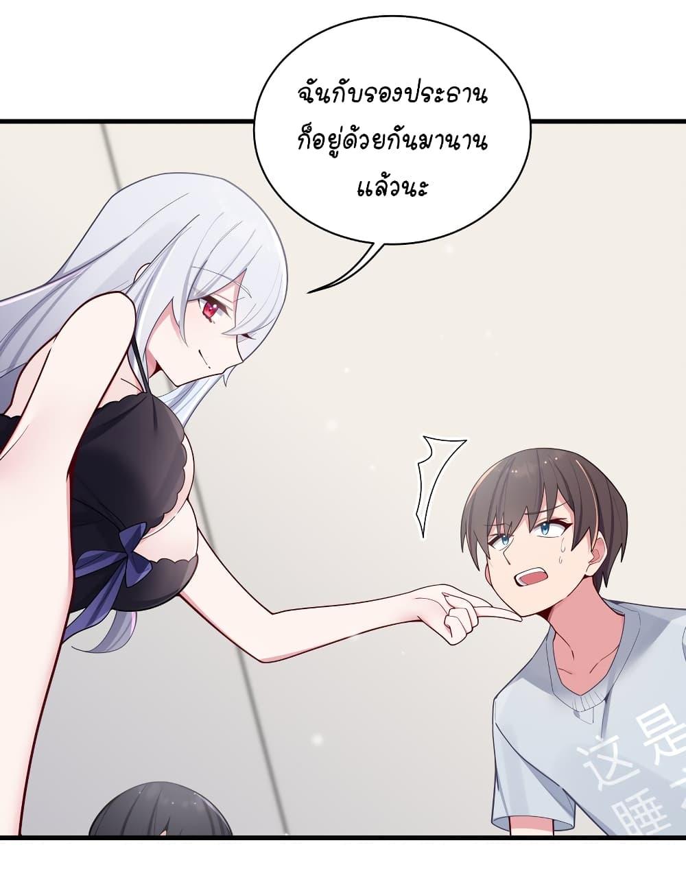 Manga-lc-com อ่านมังงะ อ่านการ์ตูน ออนไลน์ ฟรี Fake Girlfriend My Fault ตอนที่ 1 2 3 4 5 6 7 8 9 10 11 12 13 14 ฟรี ไม่มีโฆษณา Manga-lc - อ่าน มังงะ อ่าน การ์ตูน ออนไลน์ อ่านมังงะ ฟรี