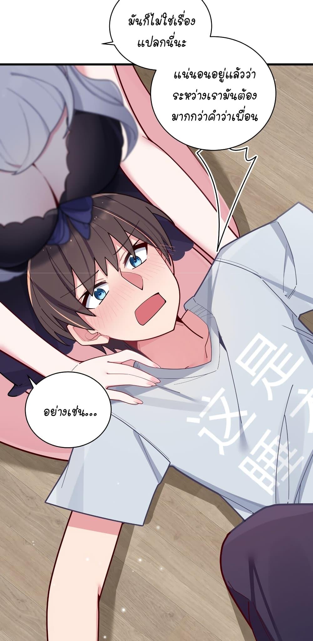 Manga-lc-com อ่านมังงะ อ่านการ์ตูน ออนไลน์ ฟรี Fake Girlfriend My Fault ตอนที่ 1 2 3 4 5 6 7 8 9 10 11 12 13 14 ฟรี ไม่มีโฆษณา Manga-lc - อ่าน มังงะ อ่าน การ์ตูน ออนไลน์ อ่านมังงะ ฟรี