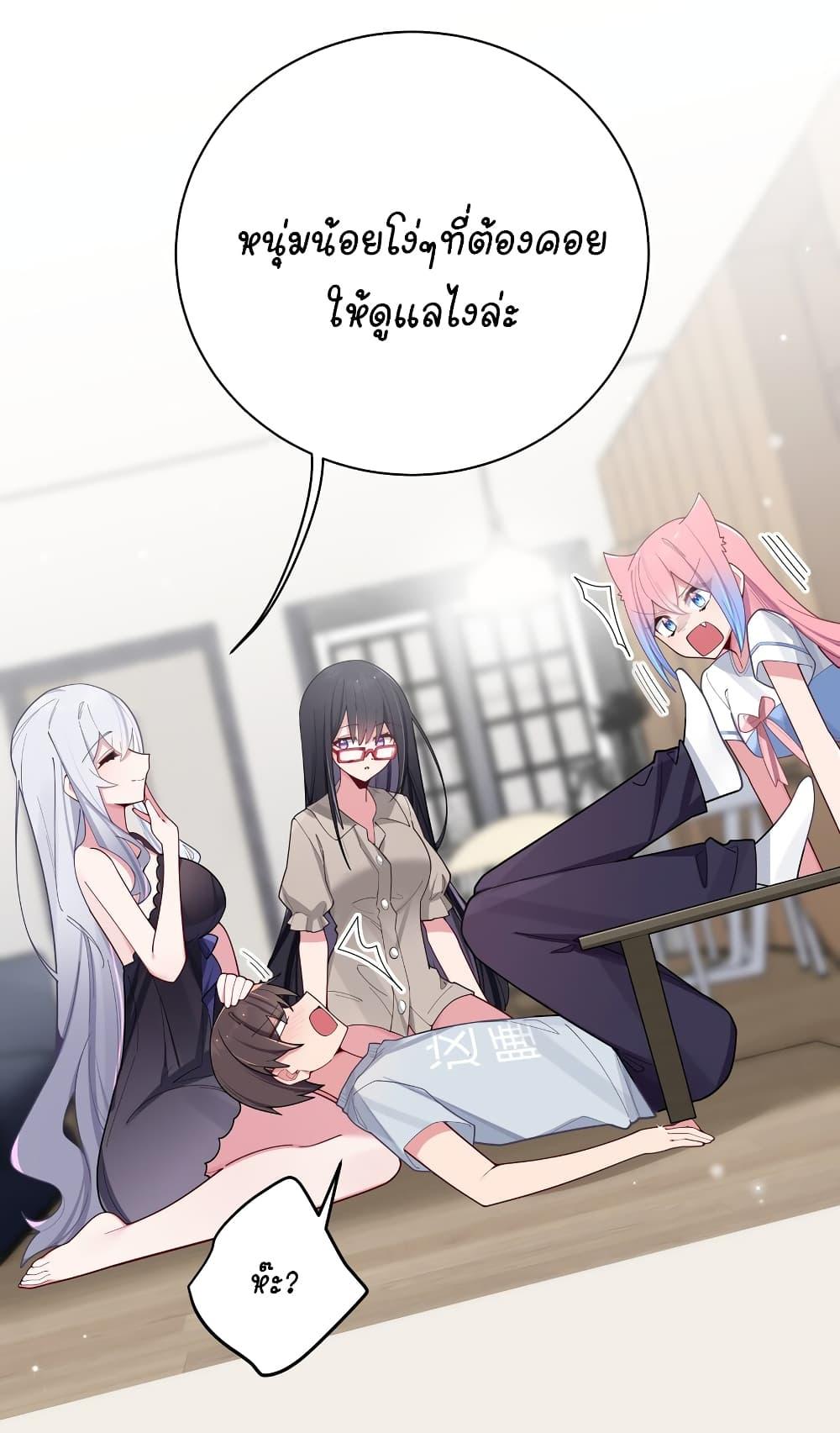 Manga-lc-com อ่านมังงะ อ่านการ์ตูน ออนไลน์ ฟรี Fake Girlfriend My Fault ตอนที่ 1 2 3 4 5 6 7 8 9 10 11 12 13 14 ฟรี ไม่มีโฆษณา Manga-lc - อ่าน มังงะ อ่าน การ์ตูน ออนไลน์ อ่านมังงะ ฟรี