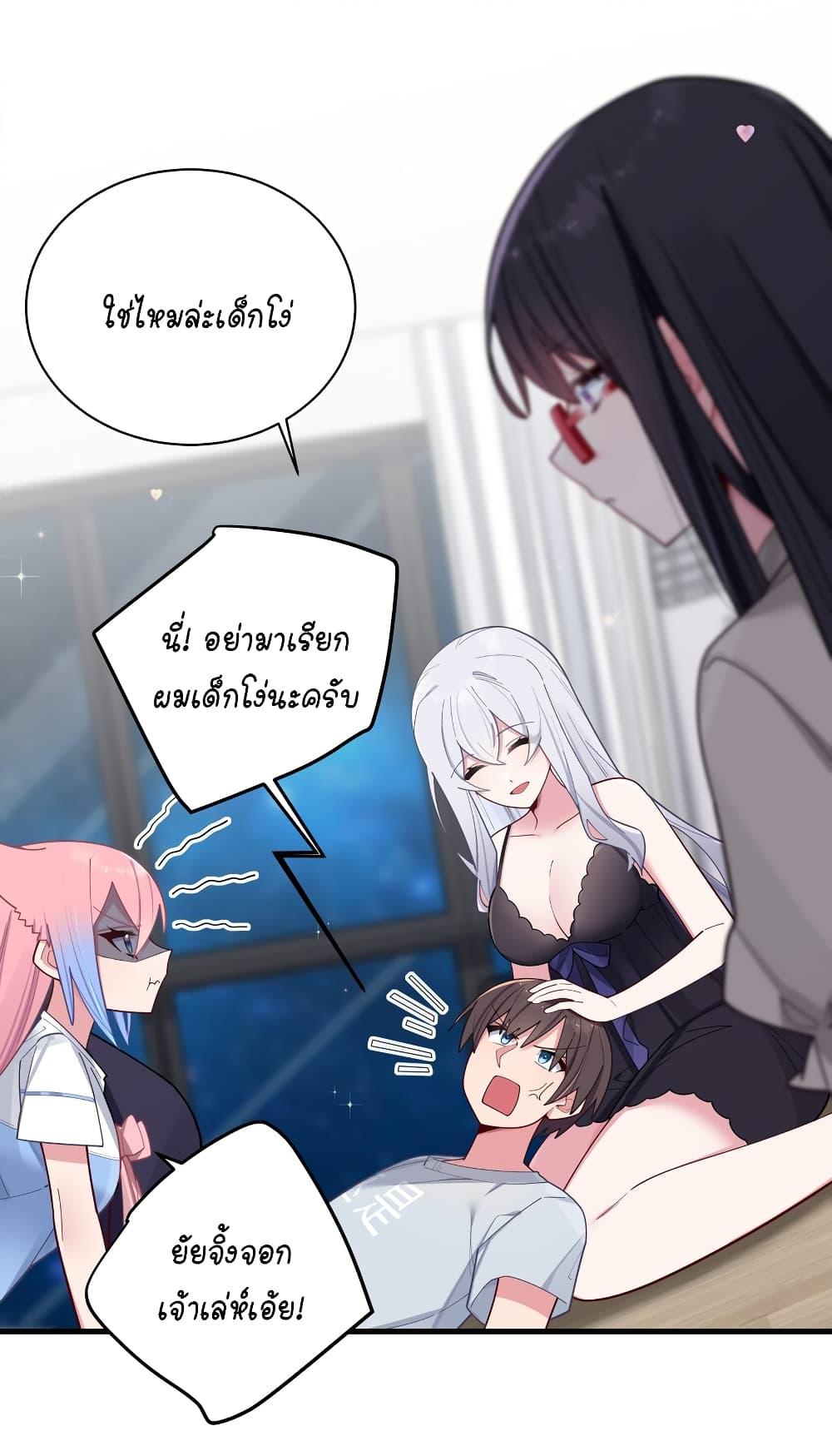 Manga-lc-com อ่านมังงะ อ่านการ์ตูน ออนไลน์ ฟรี Fake Girlfriend My Fault ตอนที่ 1 2 3 4 5 6 7 8 9 10 11 12 13 14 ฟรี ไม่มีโฆษณา Manga-lc - อ่าน มังงะ อ่าน การ์ตูน ออนไลน์ อ่านมังงะ ฟรี