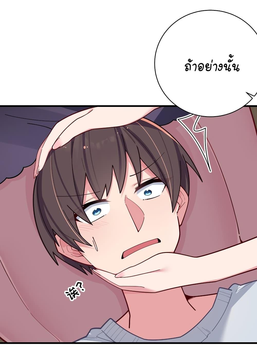 Manga-lc-com อ่านมังงะ อ่านการ์ตูน ออนไลน์ ฟรี Fake Girlfriend My Fault ตอนที่ 1 2 3 4 5 6 7 8 9 10 11 12 13 14 ฟรี ไม่มีโฆษณา Manga-lc - อ่าน มังงะ อ่าน การ์ตูน ออนไลน์ อ่านมังงะ ฟรี